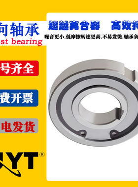 单向轴承CKA50110/30 32 5011/40 55120/32 60130/32 60130/46