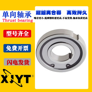 25105 3072 45100 A2052 70150 4090 2562 3580 单向轴承CK 3080