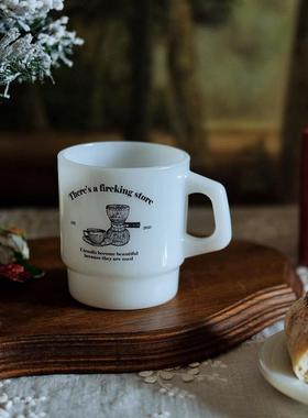 有间fireking10周年限定奶玻璃马克杯牛奶杯咖啡杯水杯早餐杯复古