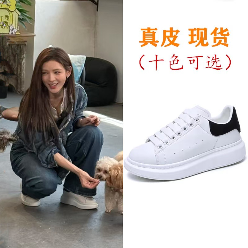 深情眼我家那闺女张予曦同款真皮厚底小白鞋增高男女平底运动板鞋