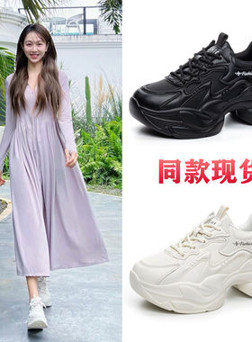 余生请多指教林之校杨紫同款鞋真皮厚底松糕鞋女小白鞋增高运动鞋