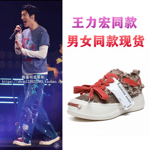 王力宏演唱会同款鞋子开口笑厚底帆布鞋系带平底半拖鞋男女运动鞋