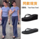 厚底人字拖女夏外穿拖鞋 轻便夹趾凉拖鞋 增高凉鞋 赵露思同款 沙滩鞋