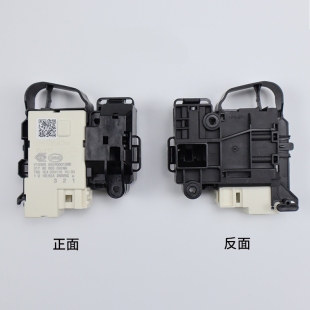 适用于海尔洗衣机EG10014HBX39GU1/EG8014BDX59SDU1电子门锁开关
