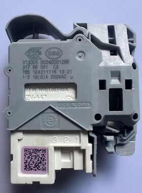 适用于海信洗烘一体变频滚筒洗衣机HD100DC14DI/HD100DC14FIT门锁