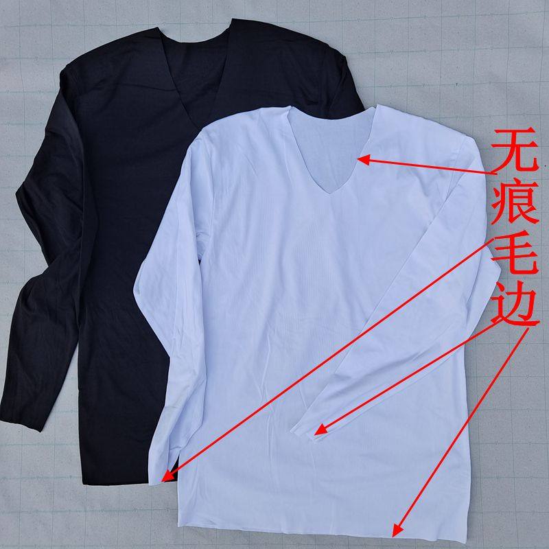 无痕涤氨男士V领打底衫