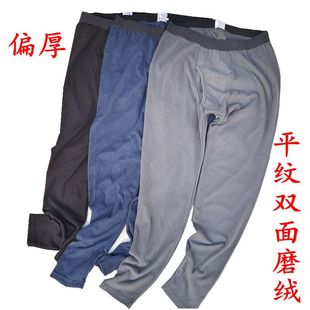 秋冬季涤氨平纹双面磨绒保暖男家居服睡裤偏厚柔软弹力打底九分裤