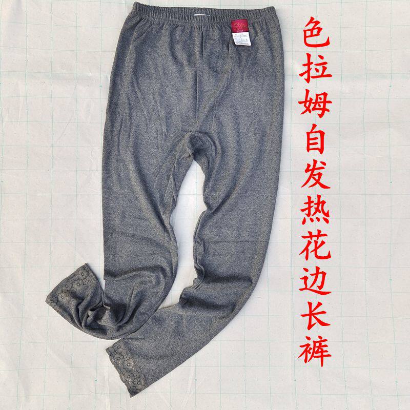 日单色拉姆自发热花边女长裤春 秋冬季含棉薄款保暖FTY打底女秋裤