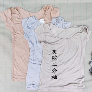 瑕疵处理吸汗速干女士打底背心二分袖日单夏季薄款杂款杂色吊带女