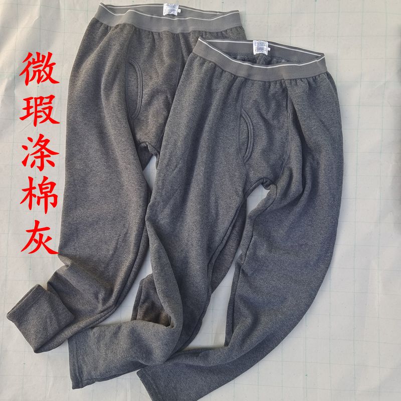 微瑕处理加绒加厚保暖圆半高领男秋衣瑕疵特价加热里植绒打底衫裤
