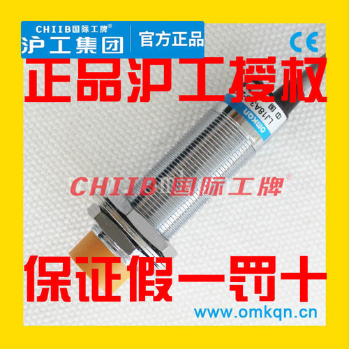 沪工接近开关LJG18A-8/ZOAN2 Z0AN2 Z2CN2 CP2 DN2 J2A2 B2 ZOBN2