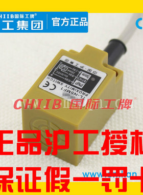 沪工接近开关TL-N5ME1 ME1 MF1 MF2 MD1 MD2 MY1 MY2 NPN常开ME3