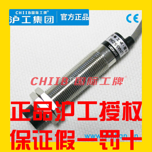 沪工接近开关LJ14A3-5 3-Z J/BX BY AX AY EX DX EZ DZ直流交流