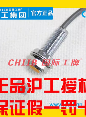 沪工35长M8霍尔接近磁性开关NJK-8001C A B 8001D NPN常开常闭PNP