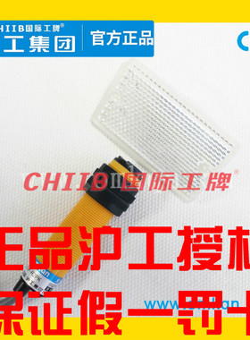 沪工E18-R2NK NA NB N1 2 PK PA PB P1 2 A1 2 KA KB光电开关NU P