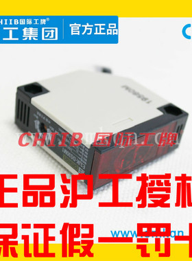 沪工光电开关E3JK-DS30M1 M2 N1 N2 P1 P2 Y1漫反射直流24交流220