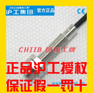 沪工接近开关LJ6A3 EX二线三线NPN常开常闭PNP