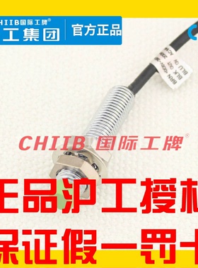 沪工接近开关FR08-2(1.5)(1)DN DN2 DP DP2 DO DC二线三线常开NPN