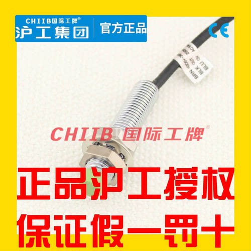 沪工接近开关FR08-2(1.5)(1)DN DN2 DP DP2 DO DC二线三线常开NPN