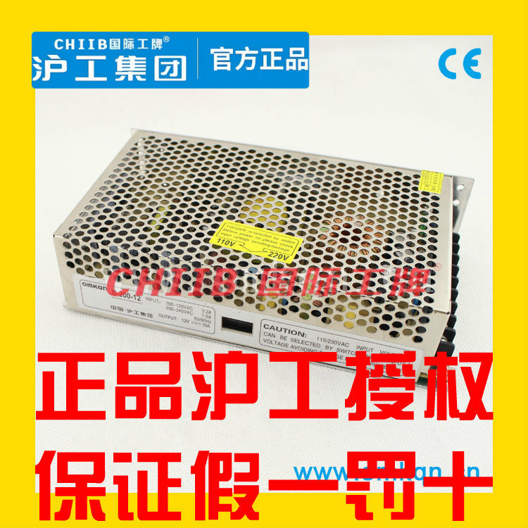 沪工LED开关电源变压器监控灯泡S-200-24 12 5 48V 200W不带风机