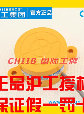 沪工接近开关E55-D25NK NB NH PK PB NH D25K H A25K LA LB KA KB