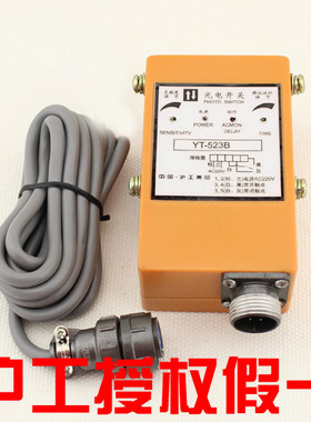 沪工集团光电继电器GDN16/GDN15-CF500W CQ500W光电开关GD-C-TN5M