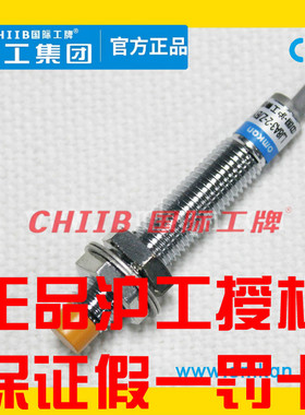 沪工M8电感式接近开关LM8-3002NA NB PA PB LA LB KA KB 2002A B