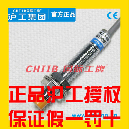 沪工M8电感式接近开关LM8-3002NA NB PA PB LA LB KA KB 2002A B