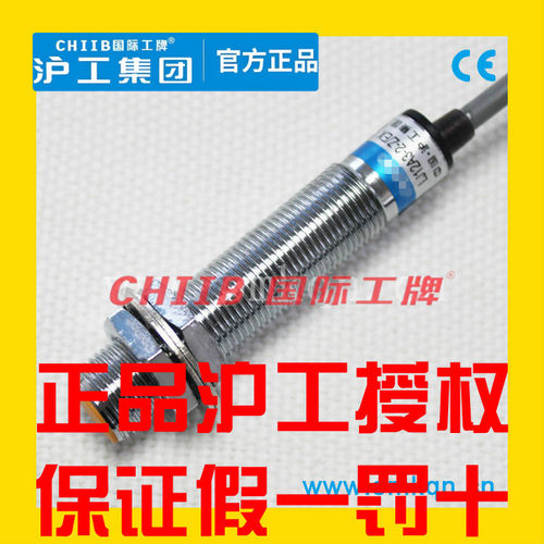沪工电感式接近开关J0212-2ZNA ZNB ZPA ZPB ZLA ZLB ZKA ZKB