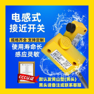 沪工电感接近开关LJG5C-4 5/Z2CN2 BN2 CP2 BP2 ZOAN2二三线Z0AN2