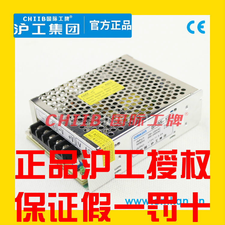 沪工集团LED开关电源变压器S-35-24 12 5 48V直流单路输出35W灯泡