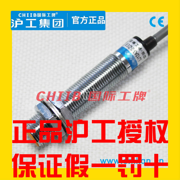 沪工M12电感式接近开关LJK-H1240S3NO传感器三线NPN常开平头6-36V