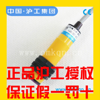 沪工E3F-DS10C4 B2 P1 P2 Y1 Y2 N12 P12漫反射光电开关NPN常开C1