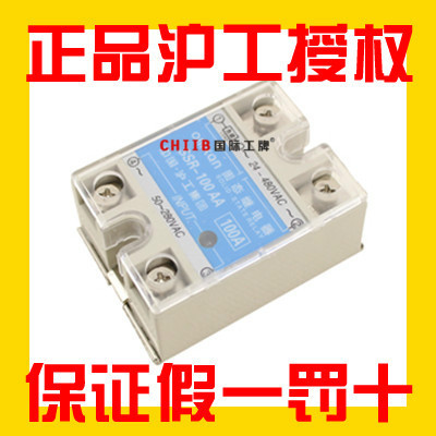 正品沪工小型单相固态继电器SSR-20AA(20A) 交流控制交流|msdalam kategori perkakasan/alat, relay, Pepejal Geganti Negeri - dari Buy2taobao.com untuk memberikan perkhidmatan ejen Taobao profesional membeli