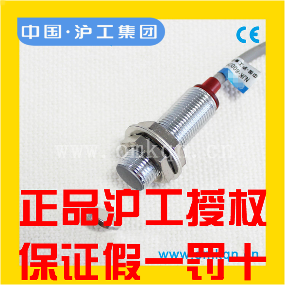 沪工接近开关霍尔传感器NJK-8002C A 8002B D NPN常开常闭8001PNP_虎窝淘