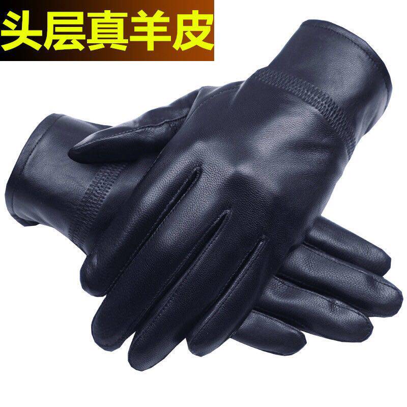 （头层羊皮）真皮手套男士冬季骑行加绒加厚保暖摩托车精制皮手套