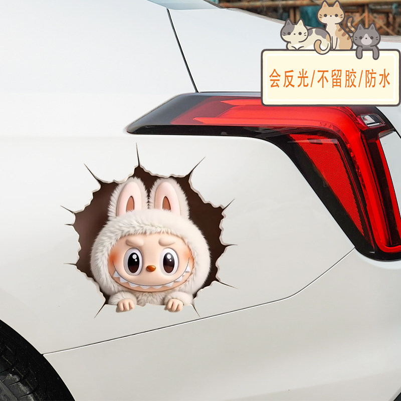 装饰反光防水贴纸汽车电动车电脑