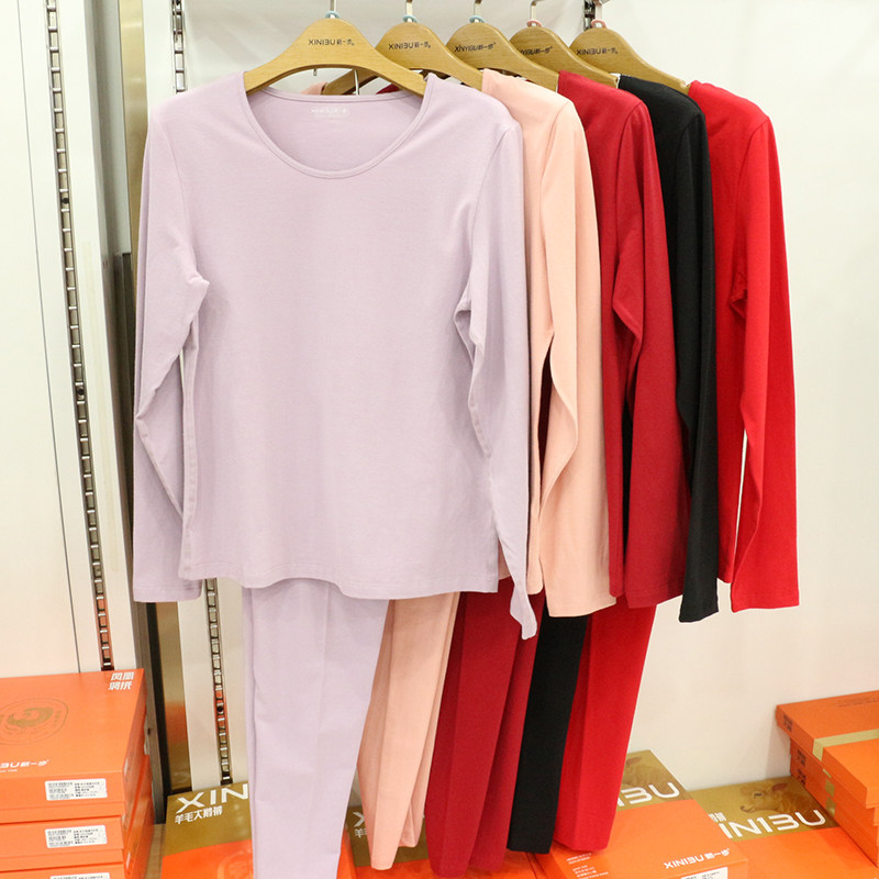 新一步女秋衣秋裤内衣套装22010