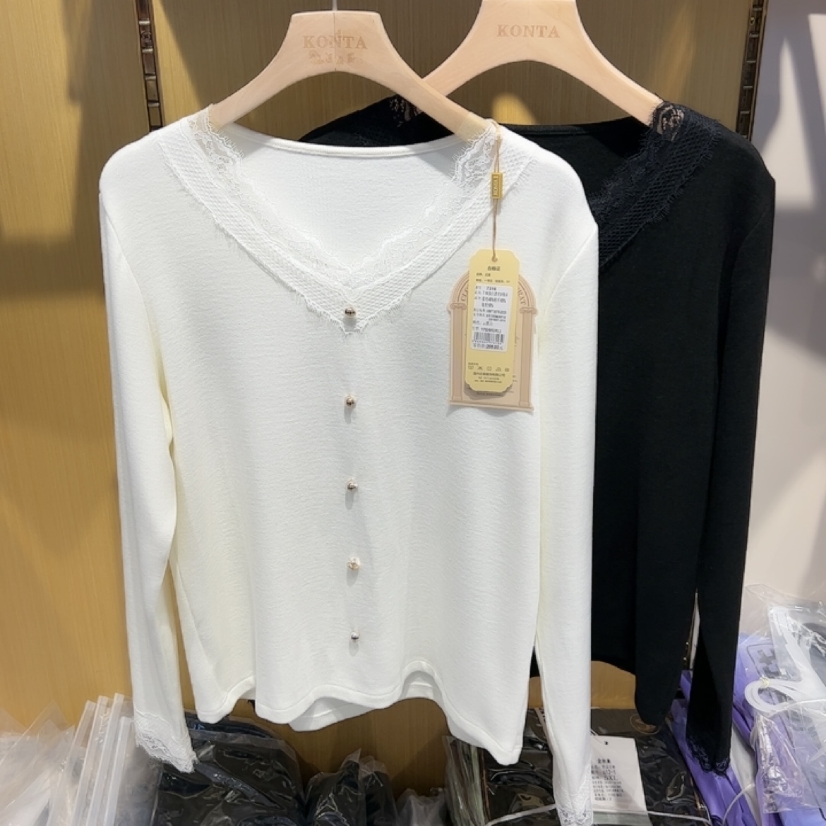 庄泰2025秋冬新款女蕾丝花边v领毛衣内搭磨毛打底衫保暖上衣7316