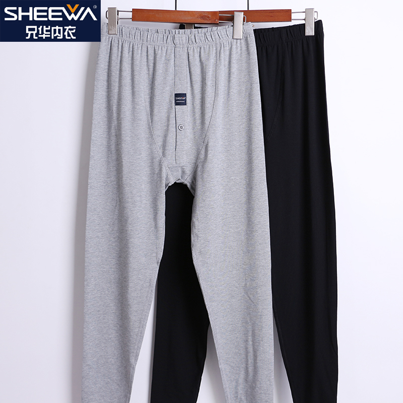 莫代尔男士薄款高腰秋裤