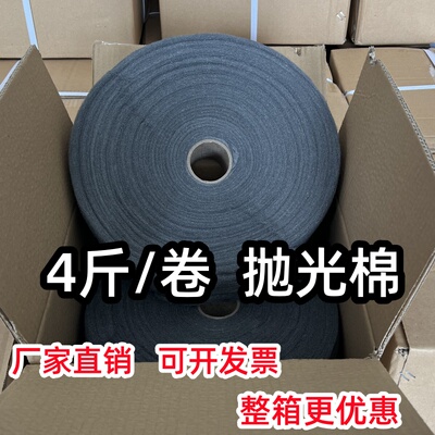 0000超细钢丝绒玻璃钢丝棉木器家具美容酒店大理石打磨抛光清洁