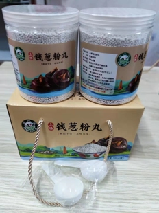 马蹄粉金灶上桥钱葱粉丸金灶土特产农特产潮汕小吃