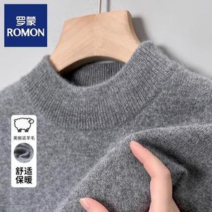 罗蒙秋冬款加厚羊毛衫男士半高领针织纯色内搭打底保暖中青年毛衣