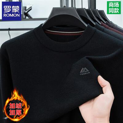 罗蒙圆领加绒加厚100%纯羊毛衫冬