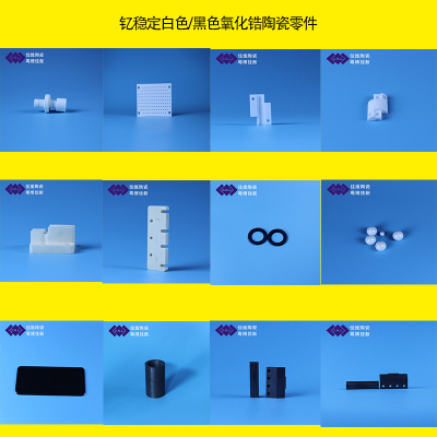 耐高温绝缘套管陶瓷板环柱氧化铝陶瓷管氧化锆陶瓷棒零件陶瓷轴套