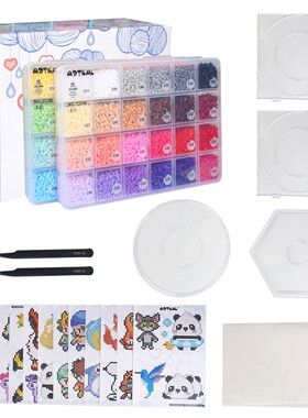 智乐趣拼豆材料包2.6mm大礼包套装优肯Artkal融合豆diy拼豆补充包