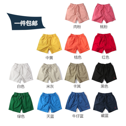 沙滩裤情侣运动休闲宽松纯色