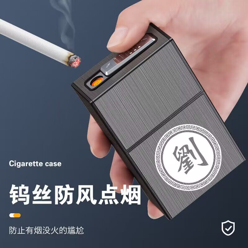 打火机烟盒一体充电烟合金属烟壳粗支diy定制烟具装烟盒子香烟盒