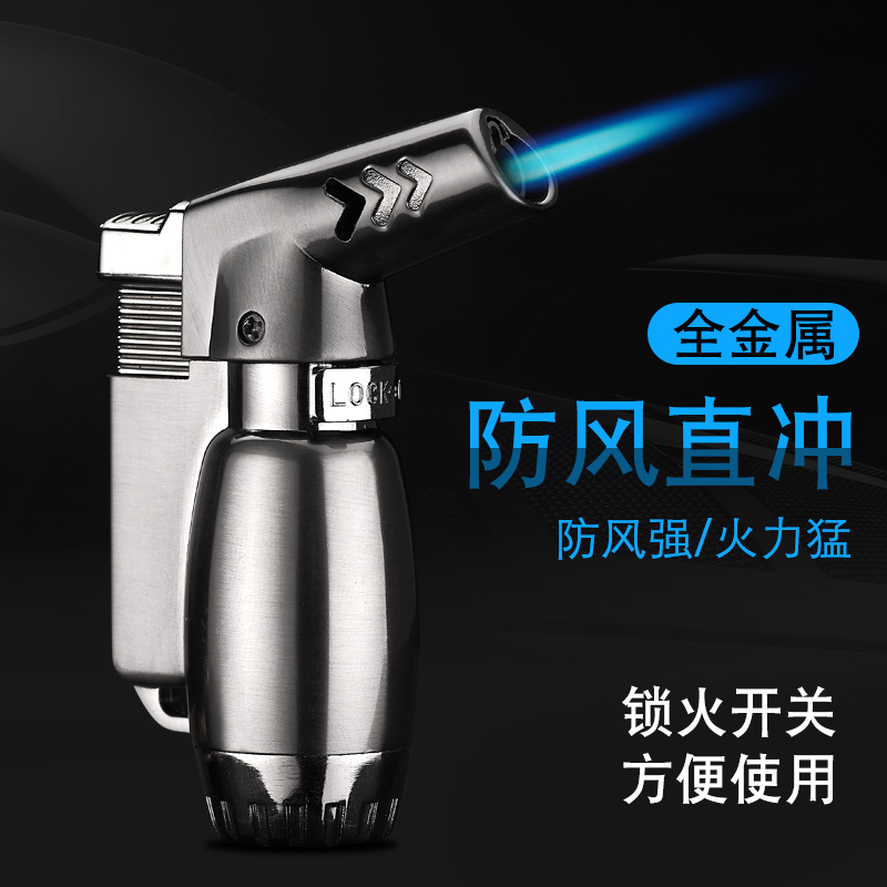 新个性直冲防风打火机充气喷火枪