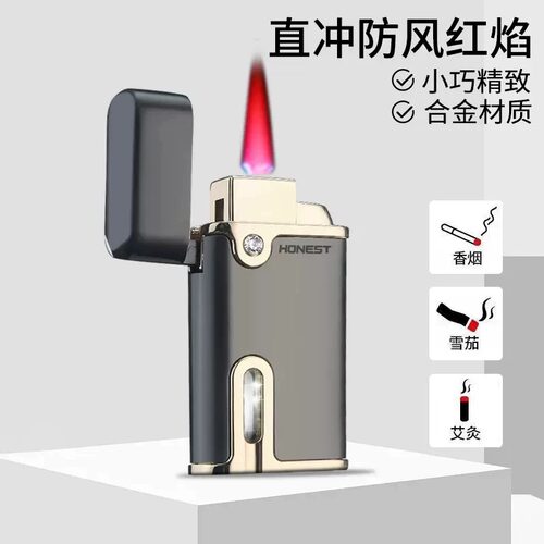 百诚防风电子充气打火机男士礼物